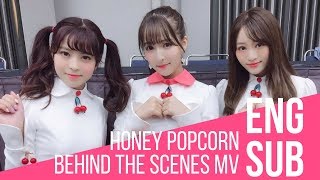 [Making] Honey Popcorn – (Bibidi Babidi Boo) Music Video Filming / Behind the Scenes (ENGLISH SUB)