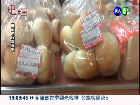 1麵包2標籤 大潤發竄改保存期?