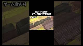 赤い箱対策その２「妖怪ウォッチ2真打」#ゲーム #ゲーム実況 #ゲーム実況者　音源の曲名(間違ってたら申し訳ございません) Unwelcome School