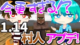 【ゆっくり実況】ほのゆく！！part3【マイクラ】
