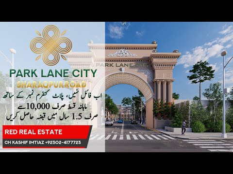Park Lane City Lahore | Prime Location | Payment Plan | Latest Update 2022