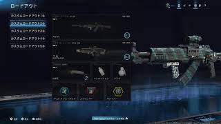 [COD BO7 season 4 ]#276👍令和8年7月21日　 68歳のおやじがワクワクしながら、楽しでいく～‼️
