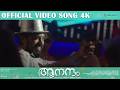Rathivilaasam 4k Video Song Aanandam Nivin Pauly Vineeth Sreenivasan Sachin Warrier