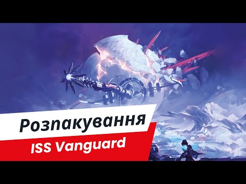 Розпаковування від Spielew