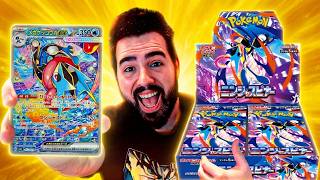 Abro NINJA SPINNER 🔥 Nuevo Set ¿Merece la Pena? 🤔 Pokemon TCG