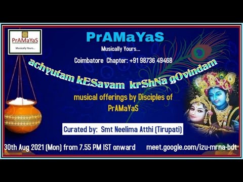 achyutam kESavam krShNa gOvindam I #PrAMaYaS janmAShTami special programme  I 30 Aug 2021(Mon)