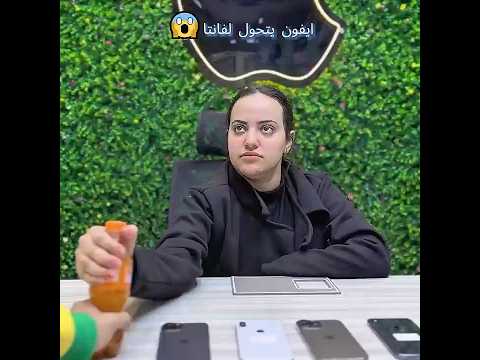 #وجهة نظر #مشهد_هزلي #أدوات #مضحك #تمثيل #fyp #foryoupage #fyp シ #فيروسي #foryou #قصة