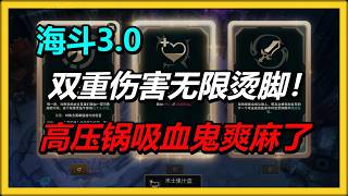 Download lagu [ARAM: Mayhem 3.0] Double Damage and Endless Ground Burns! Pressure-Cooker Vladimir Is Pure Bliss!!! mp3