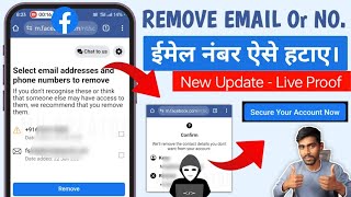 How to Remove Gmail or phone number from Facebook 2024 | Facebook gmail and number remove problem