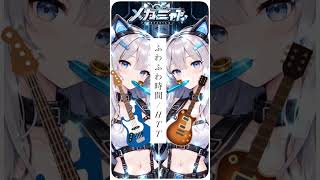 【カズー娘】ふわふわ時間/放課後ティータイム※うんたんうんたん♪#kazoo #kazoogirl #けいおん #放課後ティータイム