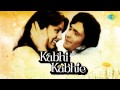 Tere Chehre Se Nazar Nahin Hatati Lyrics - Kabhi Kabhi