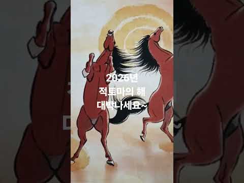 2025년 12월 26일