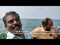 Kachadevu Festival 2020 கச்சத்தீவு திருப்பயணம் 2020