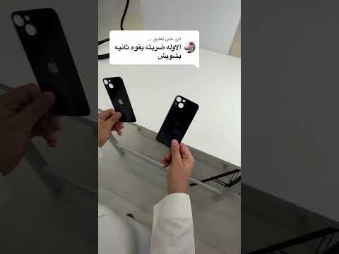 تجربة الفرق بين الخلفيه الاصلي والتجاريه