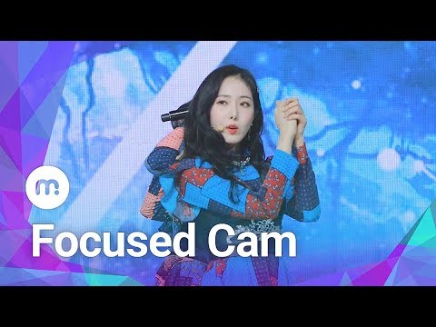 [MUBEAT X Show Champion] 190123 GFRIEND (여자친구) 'Sunrise'(해야) SinB 신비 Focused CAM
