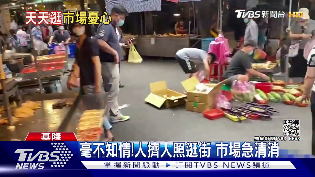 危機四伏!買菜婦逛市場 2周僅「缺席」1天