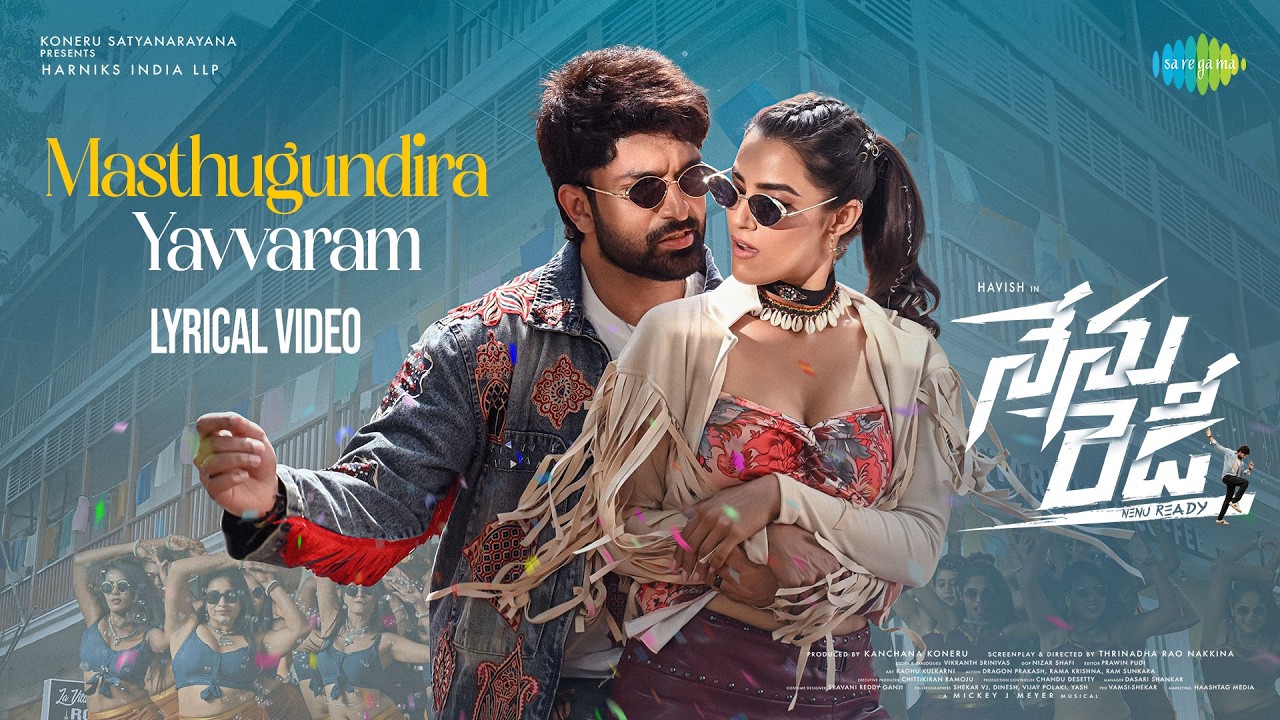 మస్తుగుండిర యవ్వరం - లిరికల్ | నేను రెడీ | హవీష్, కావ్య థాపర్ | మిక్కీ జె మేయర్