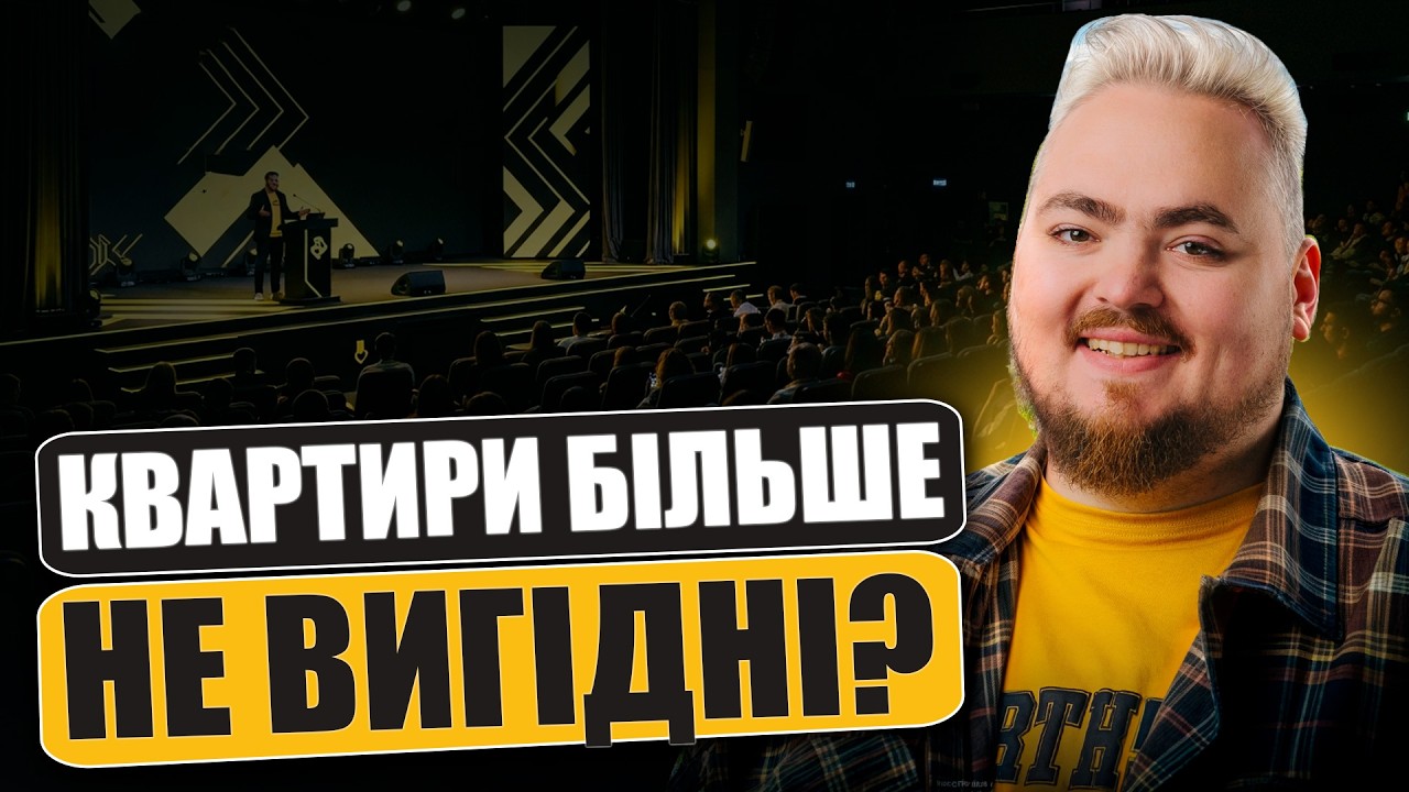 Як я формую свій портфель: філософія інвестування в умовах високих ризиків