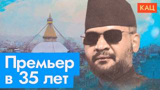 Премьер-министр рэпер | Зумеры выбрали власть через Discord (English subtitles) @Max_Katz