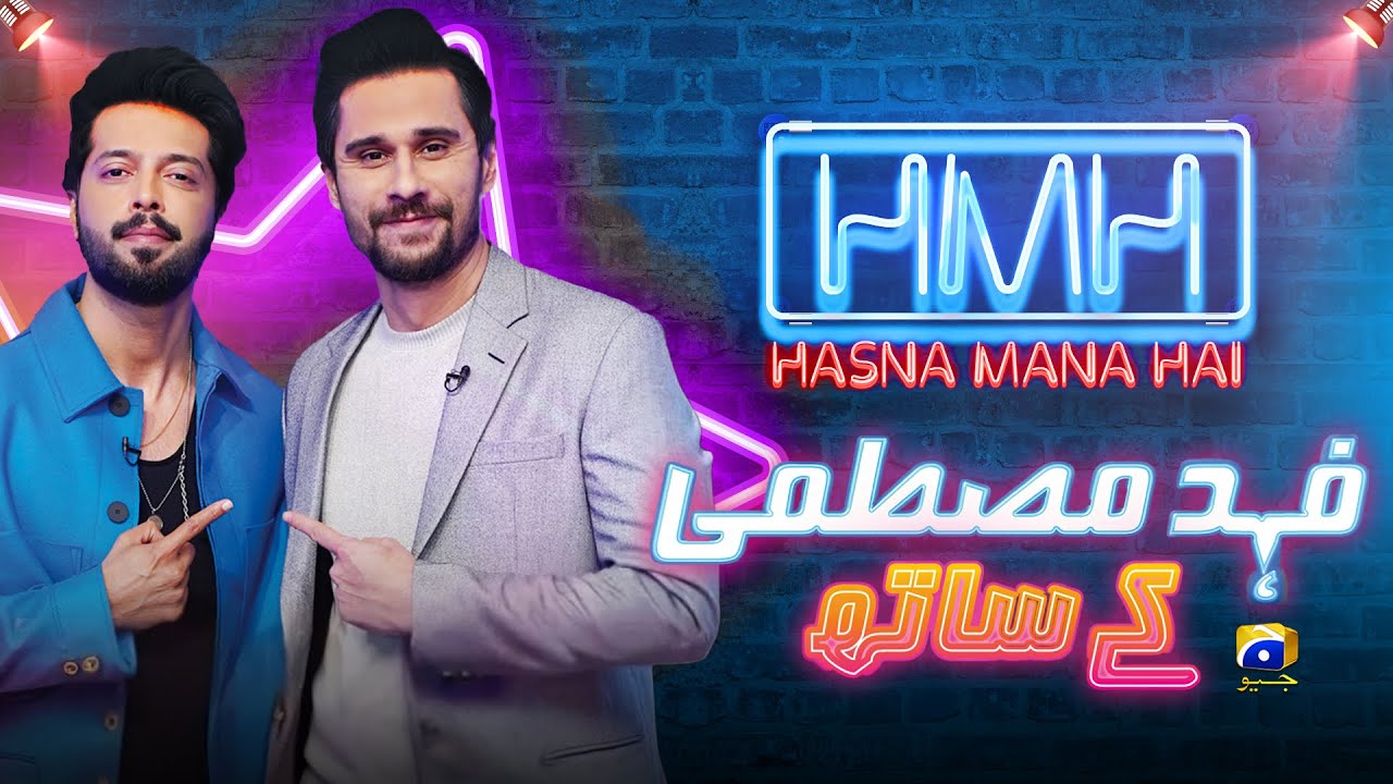 Hasna Mana Hai With Tabish Hashmi |  | Fahad Mustafa | Episode 01 | Comedy Show | Har Pal Geo