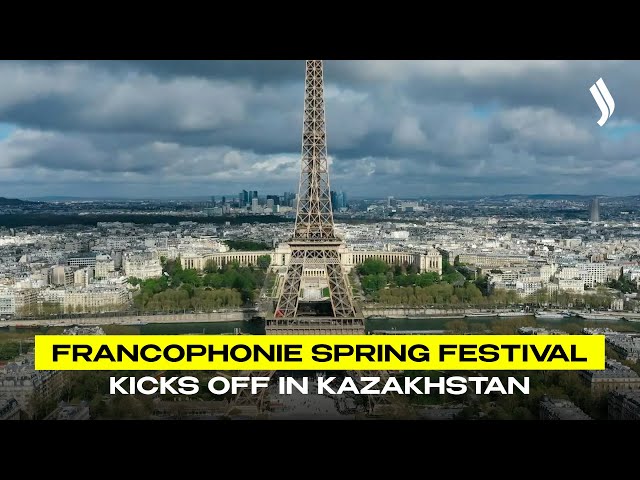 Francophonie Spring Festival kicks off in Kazakhstan
