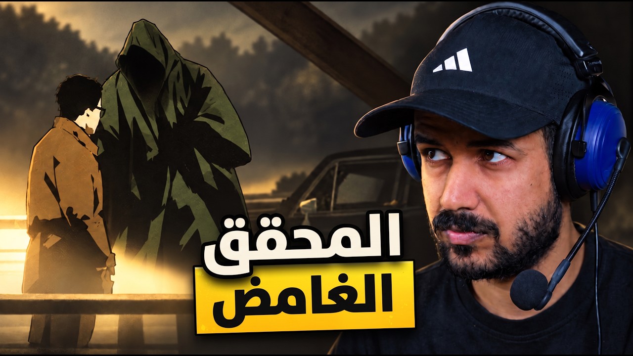 Silver Pines  رحت لشقق سكنية ولقيت فيها واحد نتف راسي #3