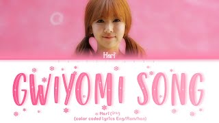 Download lagu HARI (하리) - 'Gwiyomi Song (귀요미 송)' (Color Coded Lyrics Eng/Rom/Han) mp3 Download lagu HARI (하리) - 'Gwiyomi Song (귀요미 송)' (Color Coded Lyrics Eng/Rom/Han) mp3