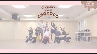 gugudan(구구단) - 'Chococo' Dance Practice Video