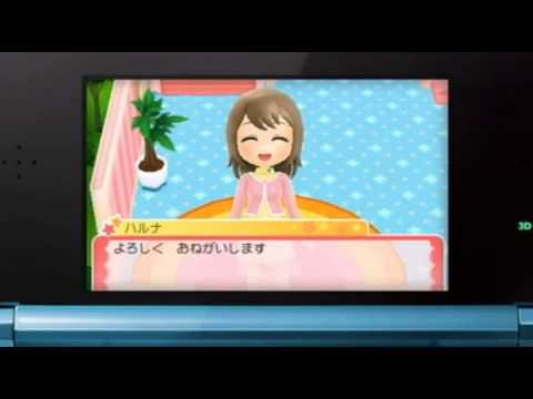Wan Nyan Doubutsu Byouin Nintendo DS