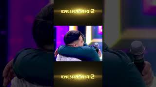 Հայսուպերսթար/Haysuperstar/Հոբելյանական ընտրանի