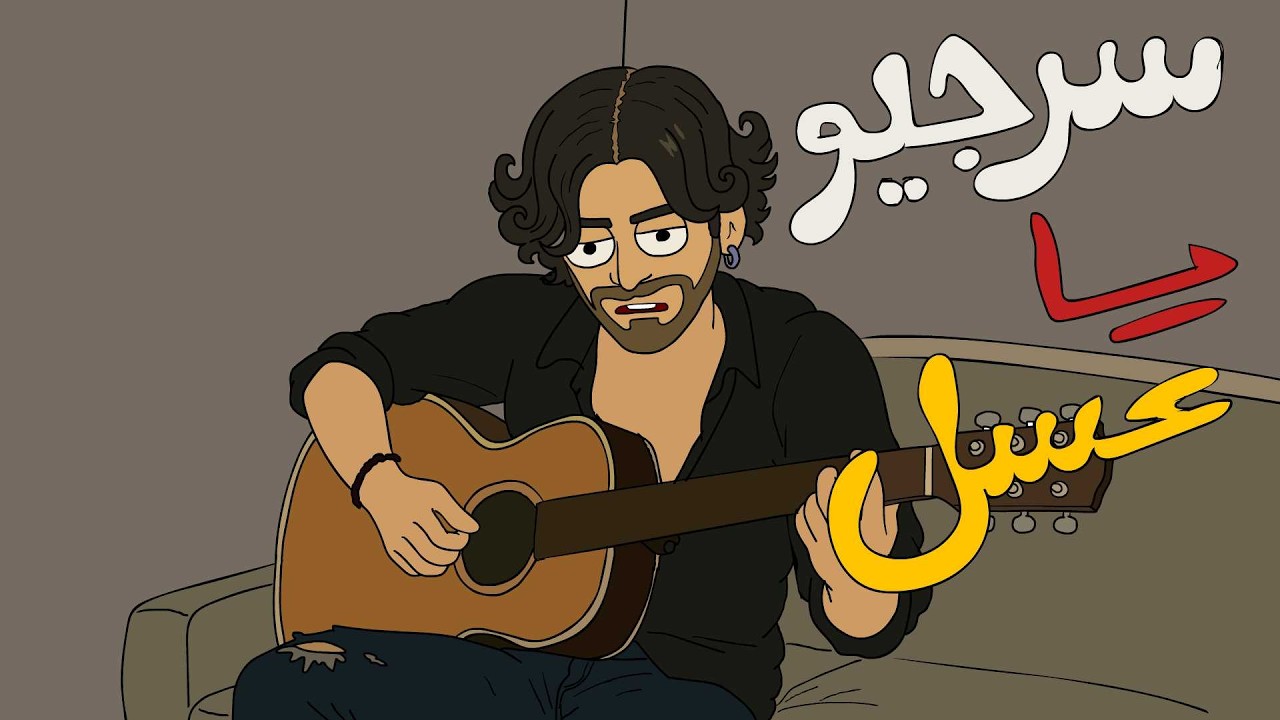 گریم دهه شصتی ؟؟ 😈😈 (عشق ابدی )