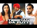TIBEYAN DA PUTT Full Video Sidhu Moose Wala Latest Punjabi Song 2020 REACTION
