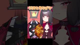 【閲覧注意】異形頭Vtuberの初〇〇が衝撃的すぎる #shorts #初めて #ダウンタウン #芸人 #vtuber