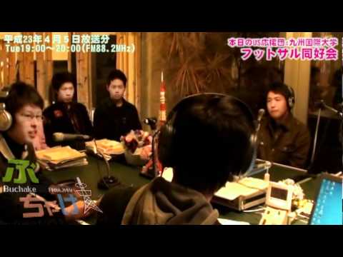 九国YaHo!!  vol.55（ラジオ　ぶっちゃけ！#19：フットサル部）