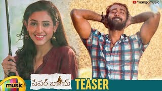 Paper Boy Telugu Movie Teaser | Santosh Shoban | Tanya Hope | Sampath Nandi | Mango Music
