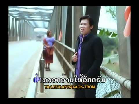 Laos Music - Soullikorn Khamsensouk - Saothagon