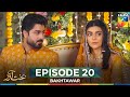 Bakhtawar Episode 20