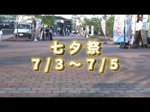 2024七夕祭キッチンカー