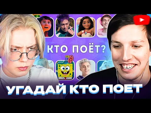 YouTube Thumbnail