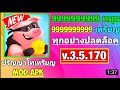 coin masterโปร