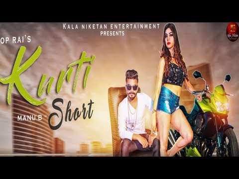 कुर्ती शोर्ट KURTI SHORT - Music Video | Manu B., Aarti Sharma | D Chanda | Badal |New Haryanvi Song