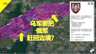 [問卦] 軍武板怎麼討論烏俄戰爭的文章寥寥無幾?