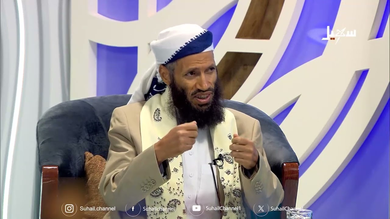 مع علماء ودعاة اليمن الحلقة 16 | أهل السقيفة .. مكانتهم في الإسلام والرد على من ?
