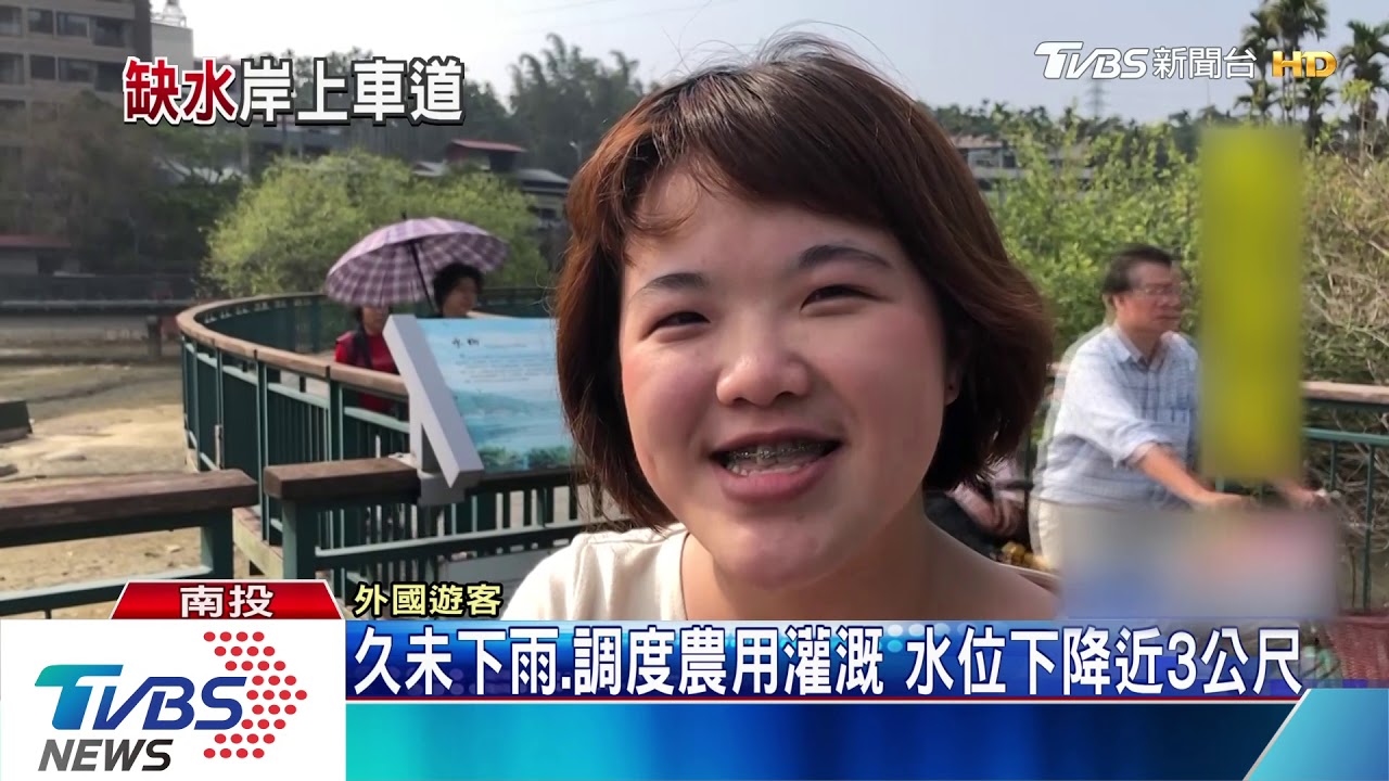 水上變陸上!明潭水位降 自行車道「上岸了」