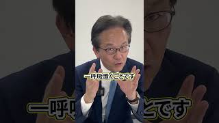 早口にならないコツ