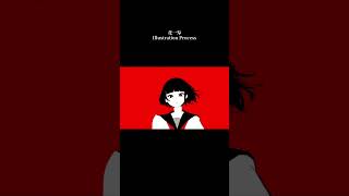 花一匁のジャケットイラストこうやって描いてます