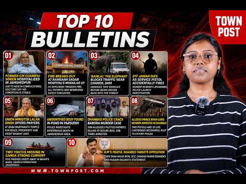 Top 10 News Bulletin | Champai Soren Hospitalized | Ramgarh Hospital Fire | Elephant Blocks Traffic