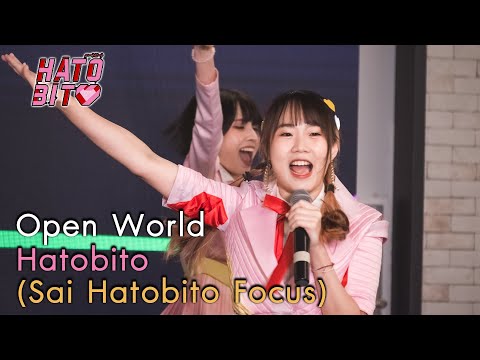 Open World - Hatobito (Sai Hatobito Focus Fancam) [ICONIC IDOL Fest: 12 Feb 21]