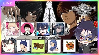 初見の人いっぱいじゃ！#黒月村 【DEATH NOTE Killer Within】