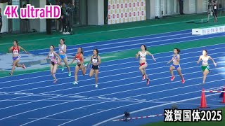 成年女子 100m 決勝【4KｳﾙﾄﾗHD】滋賀国体2025 10.6